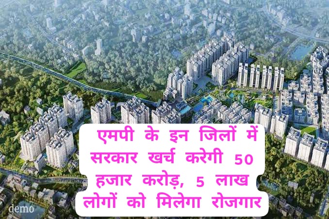 MP Green Field city