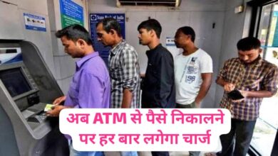ATM Fee Hike