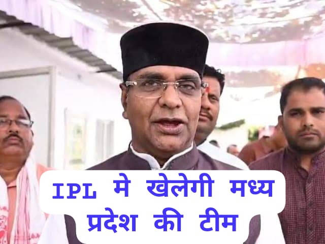IPL 2025