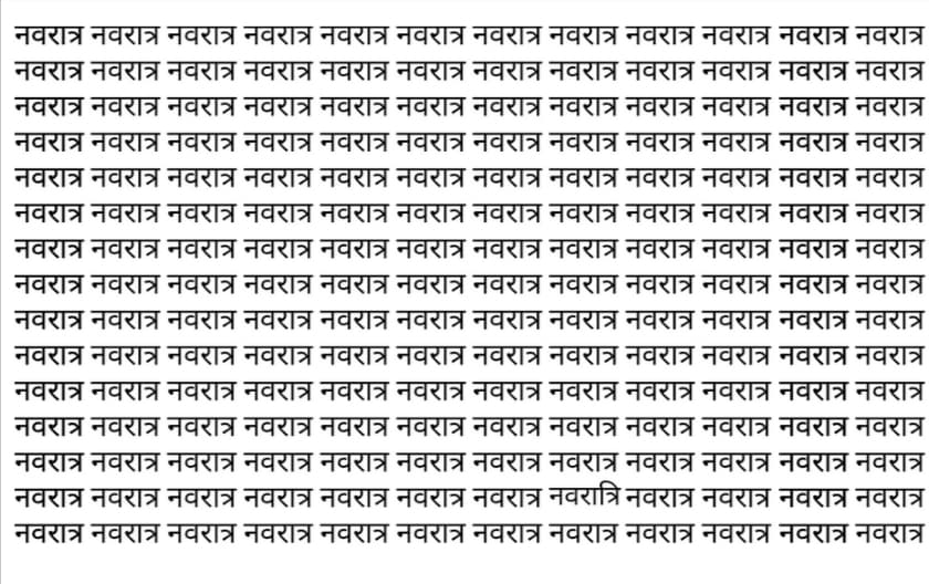 Optical Illusion Task