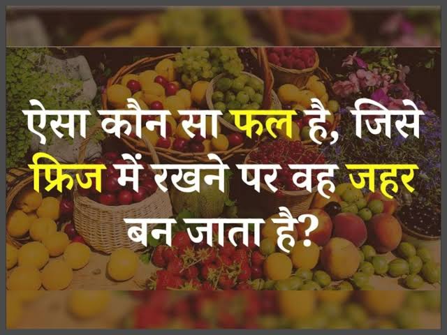 General Knowledge Quiz