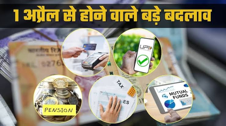 Bank Rule Change