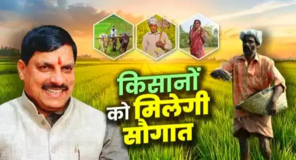 MP Today News