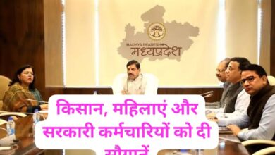 Mohan Cabinet Meeting 2025