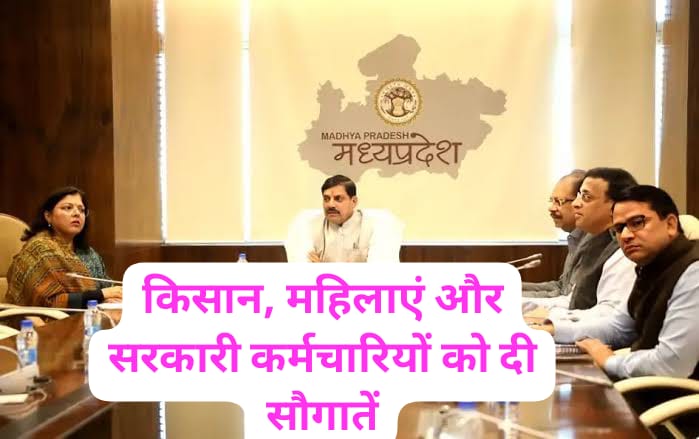 Mohan Cabinet Meeting 2025