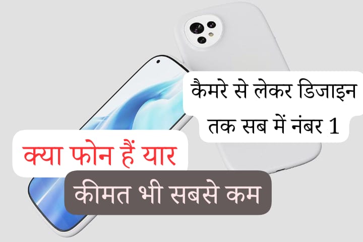 CMF Phone 2