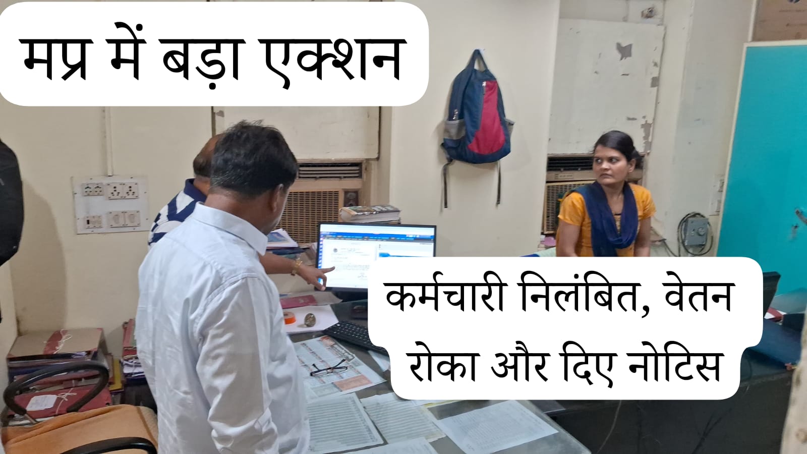 MP News