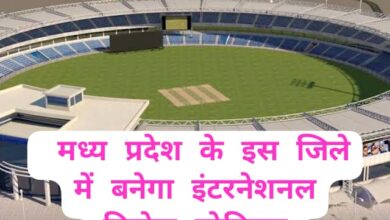 MP Big News