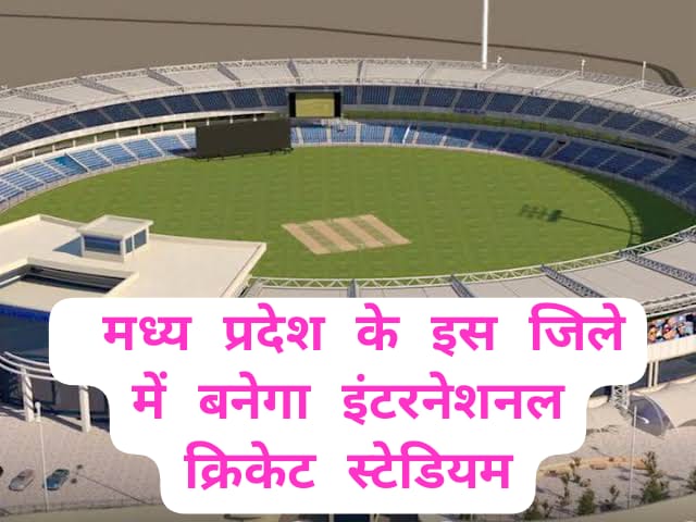 MP Big News