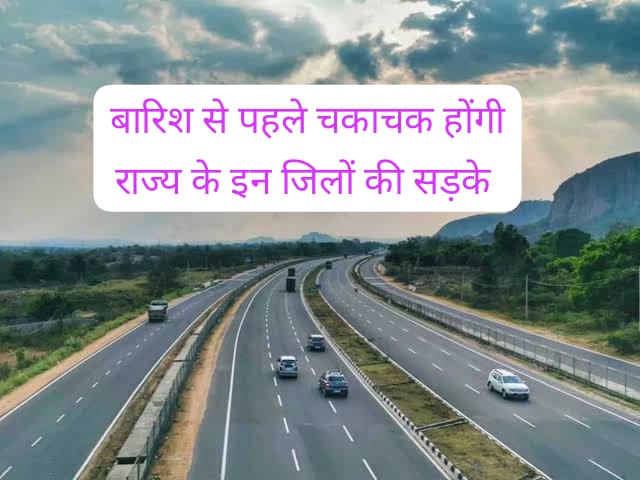 MP News
