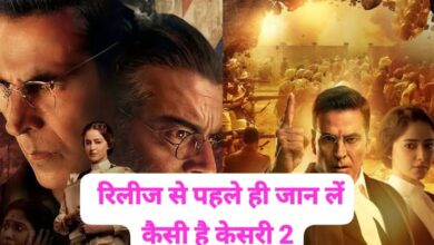 Kesri Chapter 2 Review