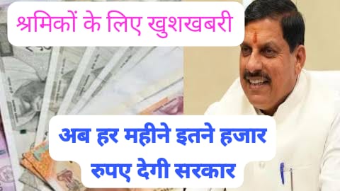 MP News
