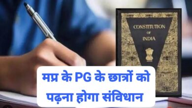 Indian Constitution Study