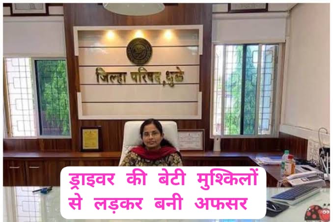 IAS Success Story