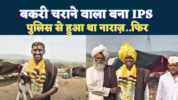 Success Story: