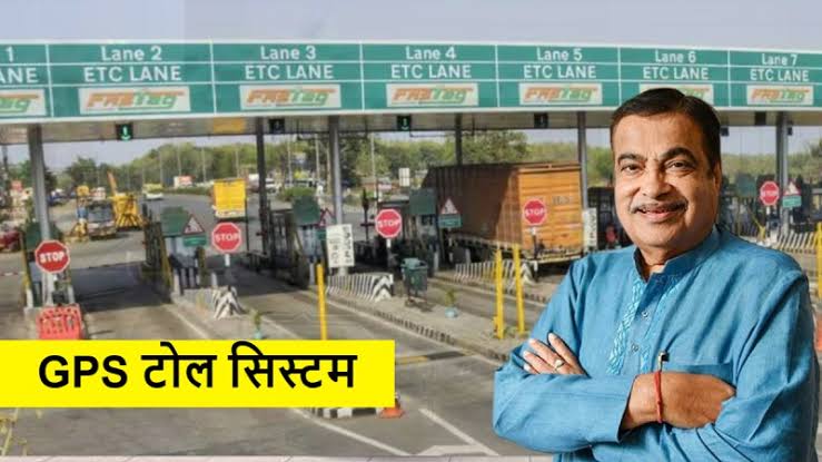 Toll Tax New Rule