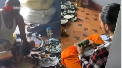 Viral Video