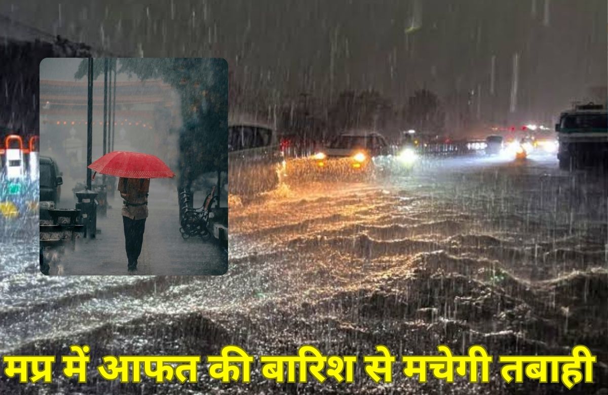 MP weather update