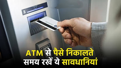 ATM Using Tips