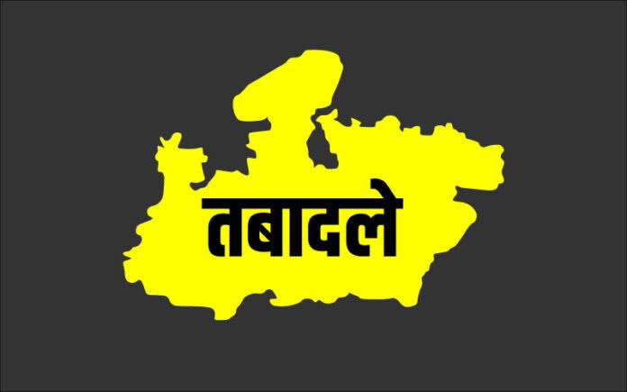 MP Transfer News: मध्य प्रदेश में चली तबादला एक्सप्रेस, नगर निगम के कर्मचारियों का बड़े पैमाने पर ट्रांसफर, देखें लिस्ट 